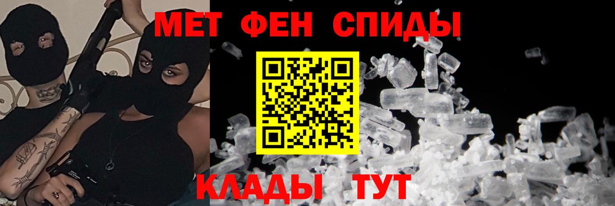 Амфетамин 98% Нижнекамск