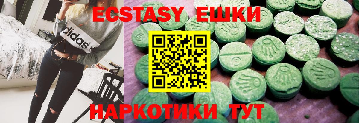 Экстази  Экстази бентли  Вход с VPN  Нижнекамск 