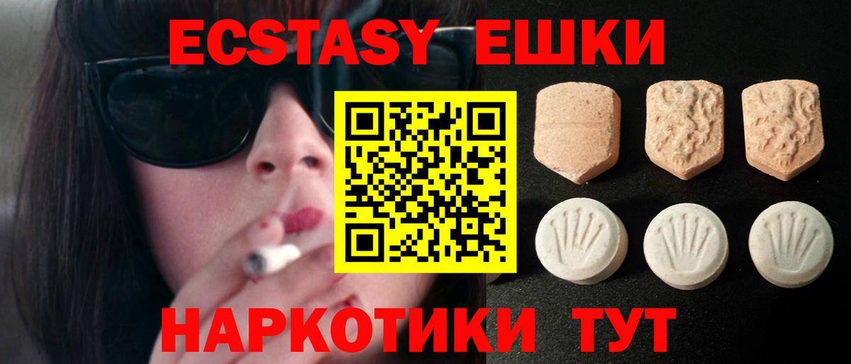 Нижнекамск  НБОМе  Метамфетамин  ТГК  Наркошоп  Вход с VPN  Марихуана  Меф кристаллы  Гашиш 