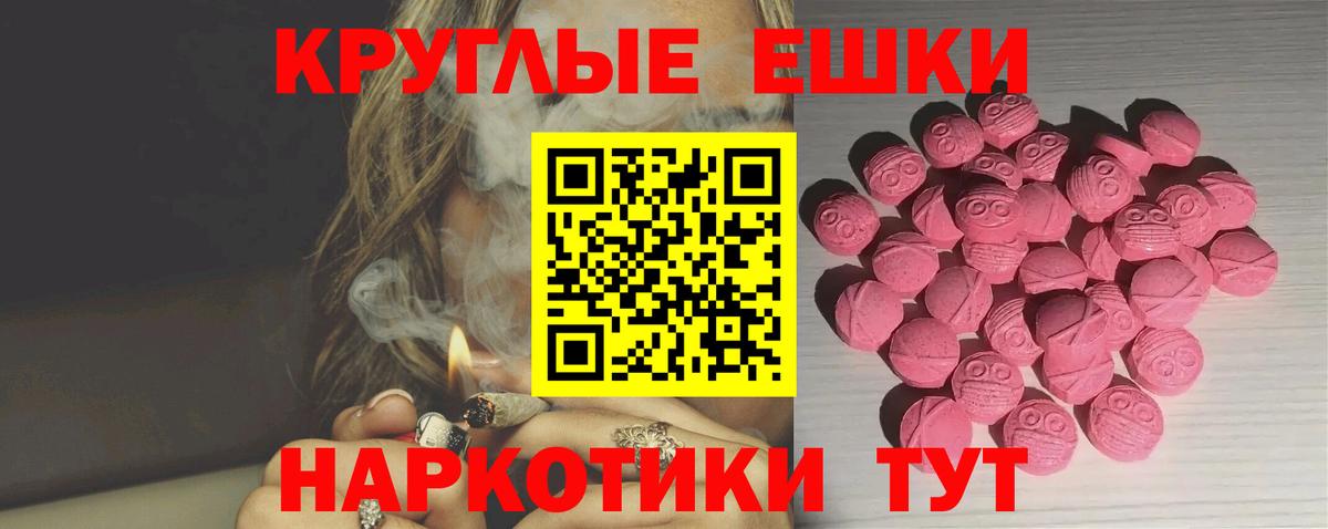 Экстази DUBAI Нижнекамск