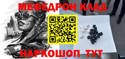 mdpv Бугуруслан