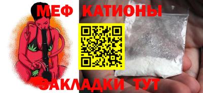 mdpv Бугуруслан