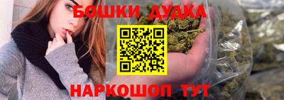 стаф Будённовск