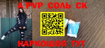 трава Лениногорск