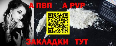 mdpv Бугуруслан