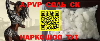 mdpv Бугуруслан