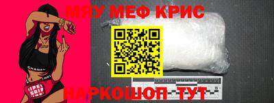 трава Лениногорск