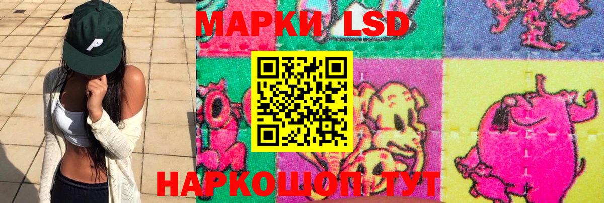 ЛСД экстази ecstasy Нижнекамск