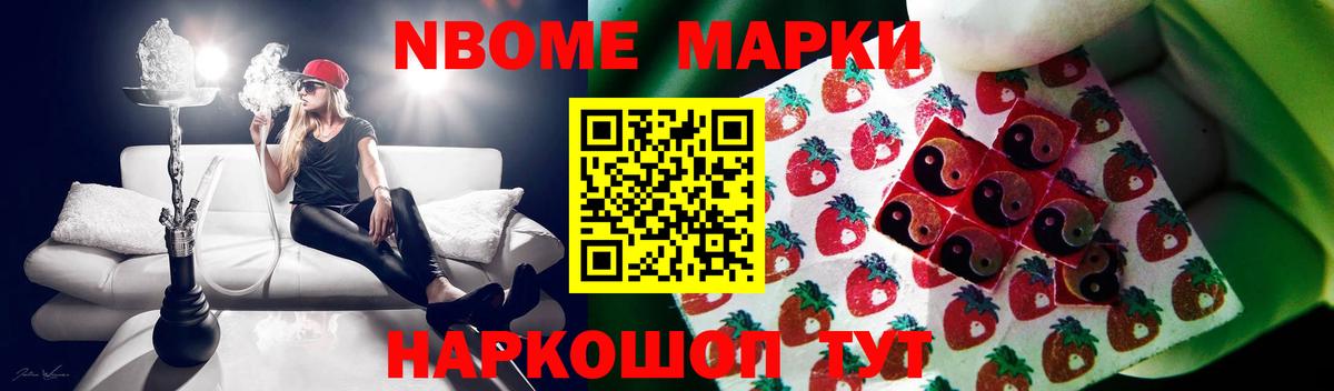Нижнекамск  Лсд 25 экстази кислота  LSD-25 экстази ecstasy  LSD-25 экстази  Вход с VPN 