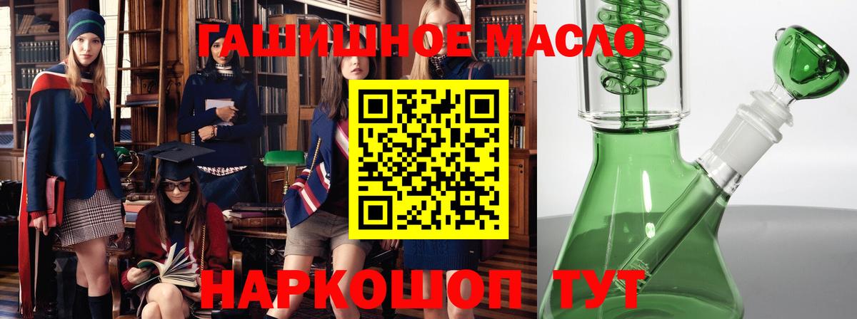 Дистиллят ТГК жижа  Вход с VPN  Нижнекамск 