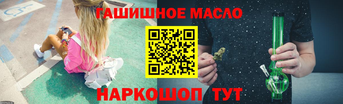 Дистиллят ТГК концентрат Нижнекамск