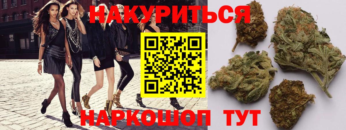 Шишки марихуана VHQ  Шишки марихуана Ganja  Вход с VPN  Каннабис VHQ  Нижнекамск 