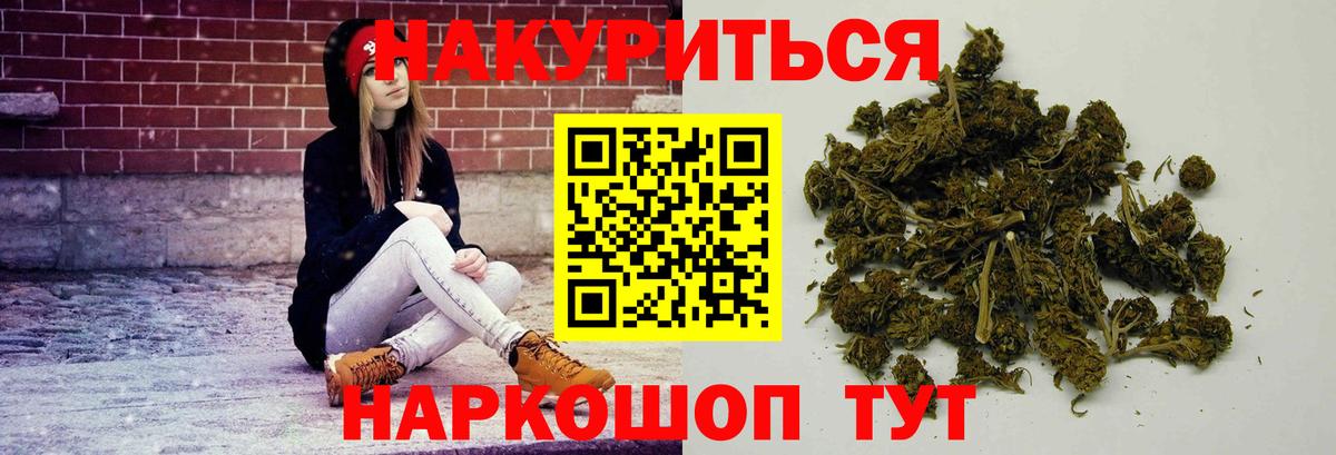 Бошки марихуана конопля Нижнекамск